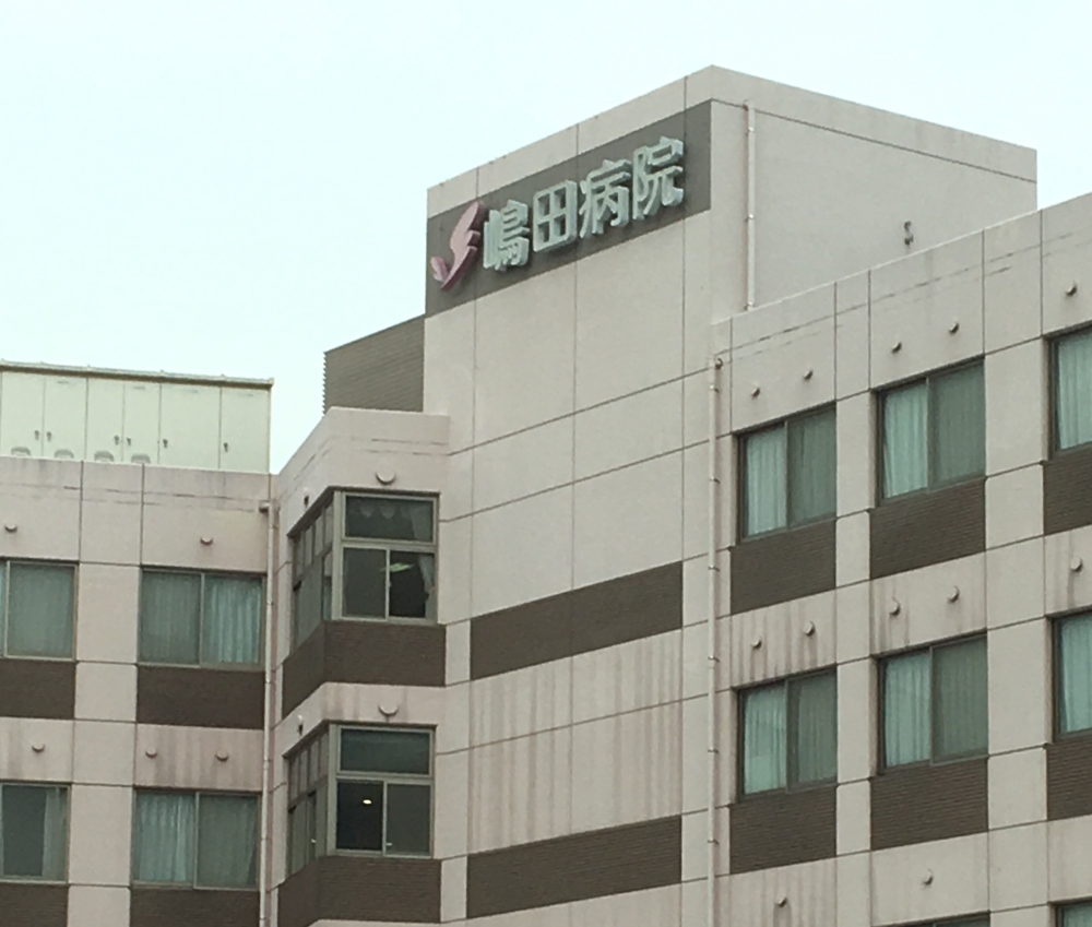 LIFEFIELD小郡Ⅱ 総合病院