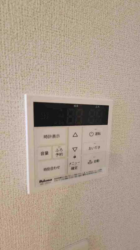 エスポワールⅠ その他