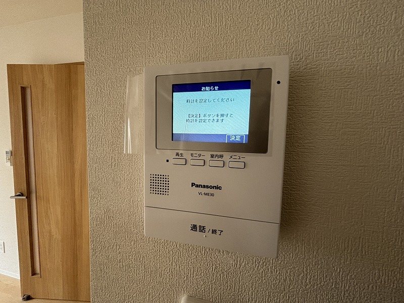 Maison Blanche セキュリティ