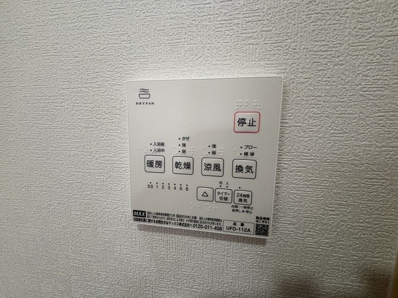 Maison Blanche その他