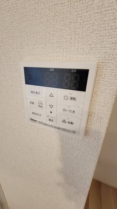 ヒルズ吉井 その他