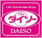 ソフィア その他