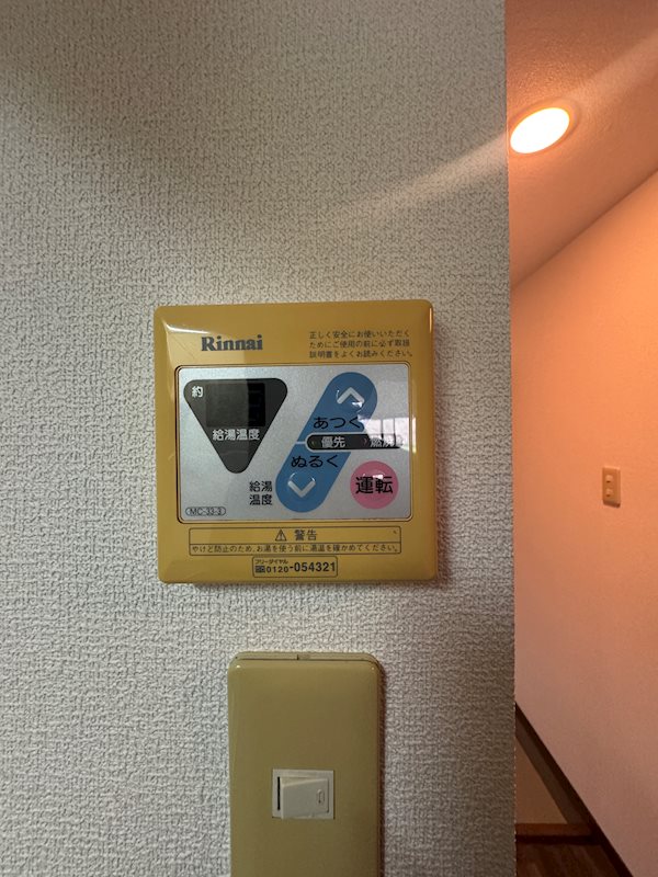 サンパーク朝倉 その他