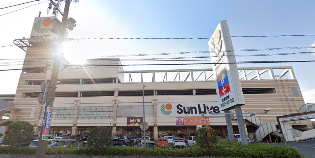 豊国スカイマンション国分 スーパー