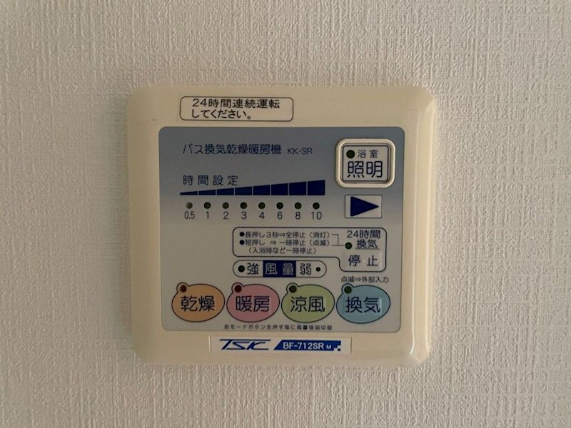 グランドアマレーⅥ番館 その他