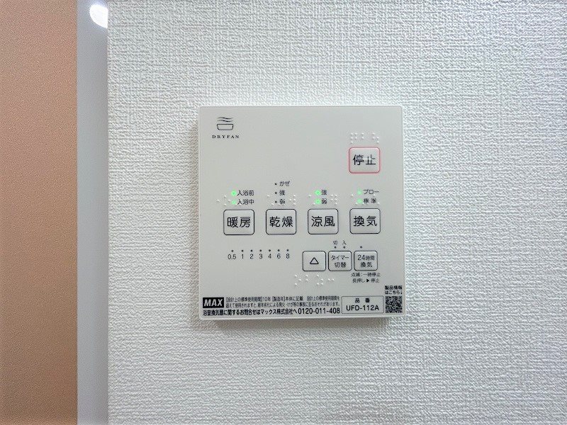 RENATUS PRIMO その他