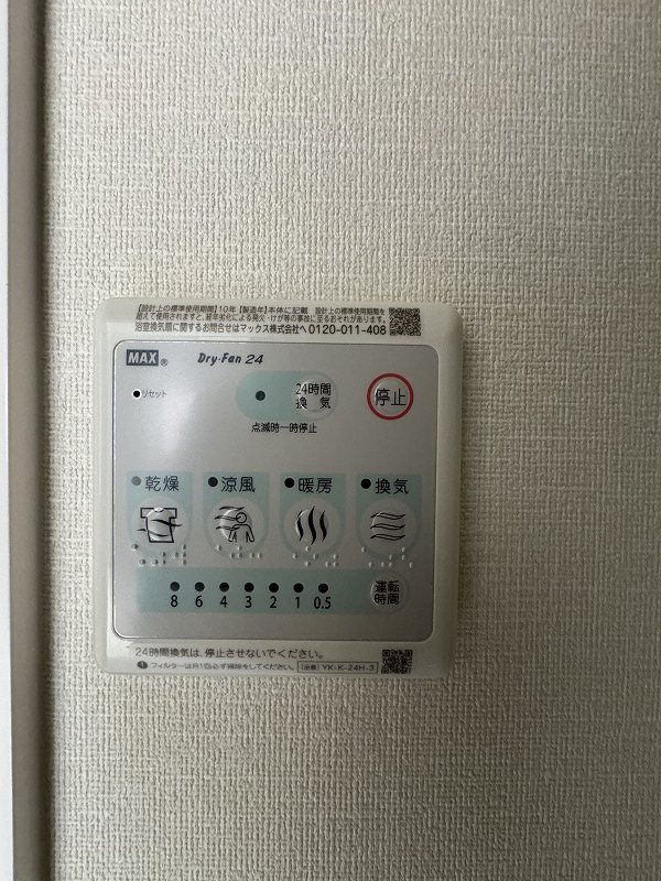 サクラヴィラージュ津福 その他
