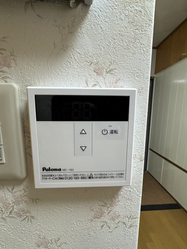 パークインDX その他