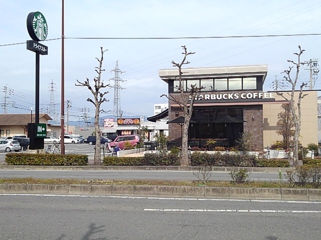 レピュートおんつかⅡ その他