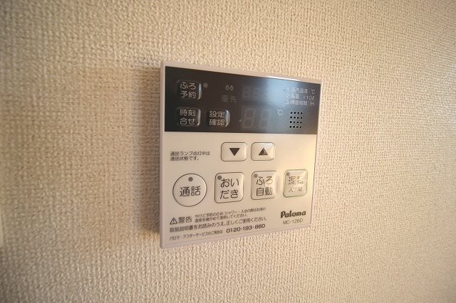 セイバリーレジデンスⅠ その他