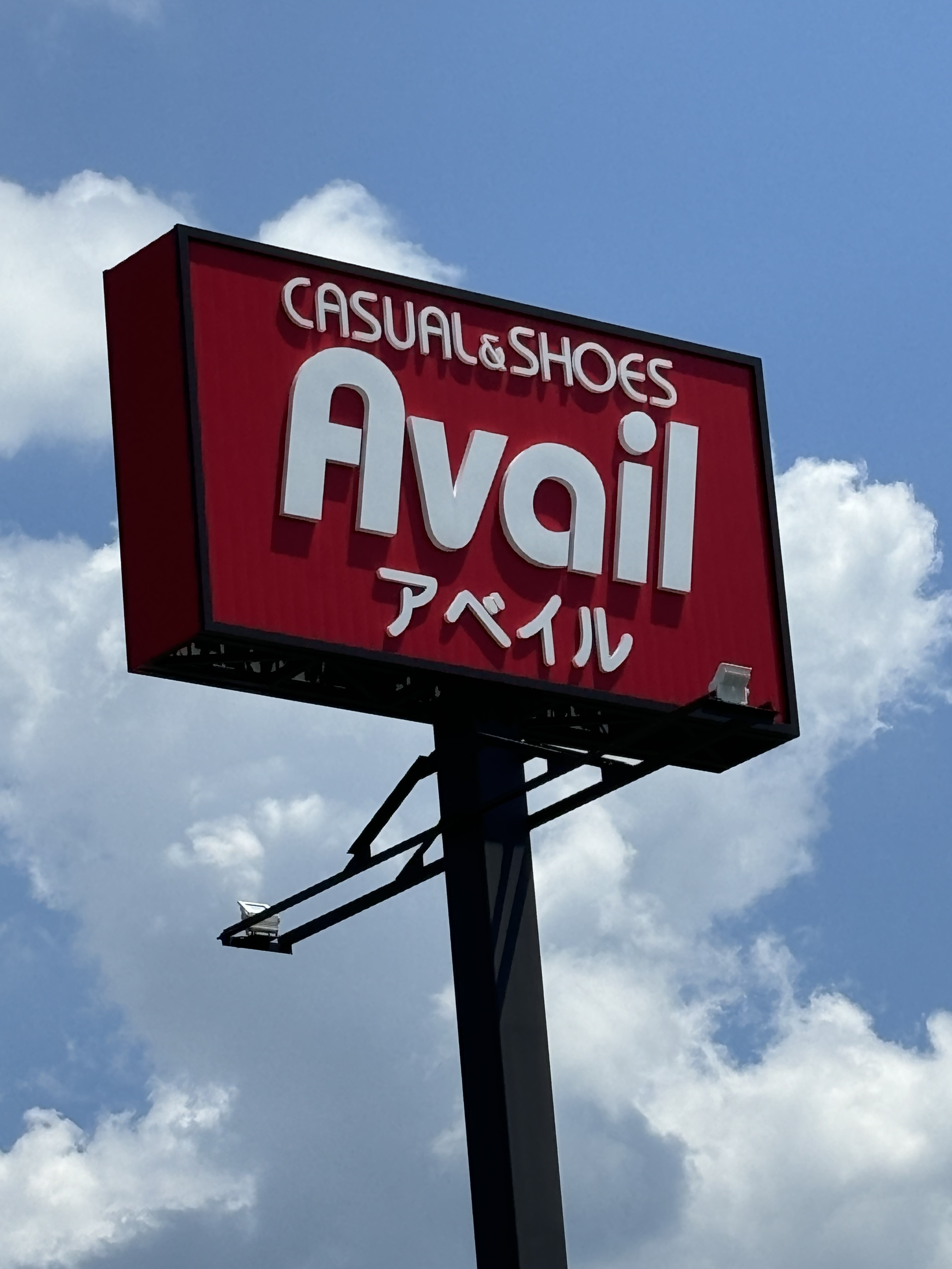 アンフィール原田 その他