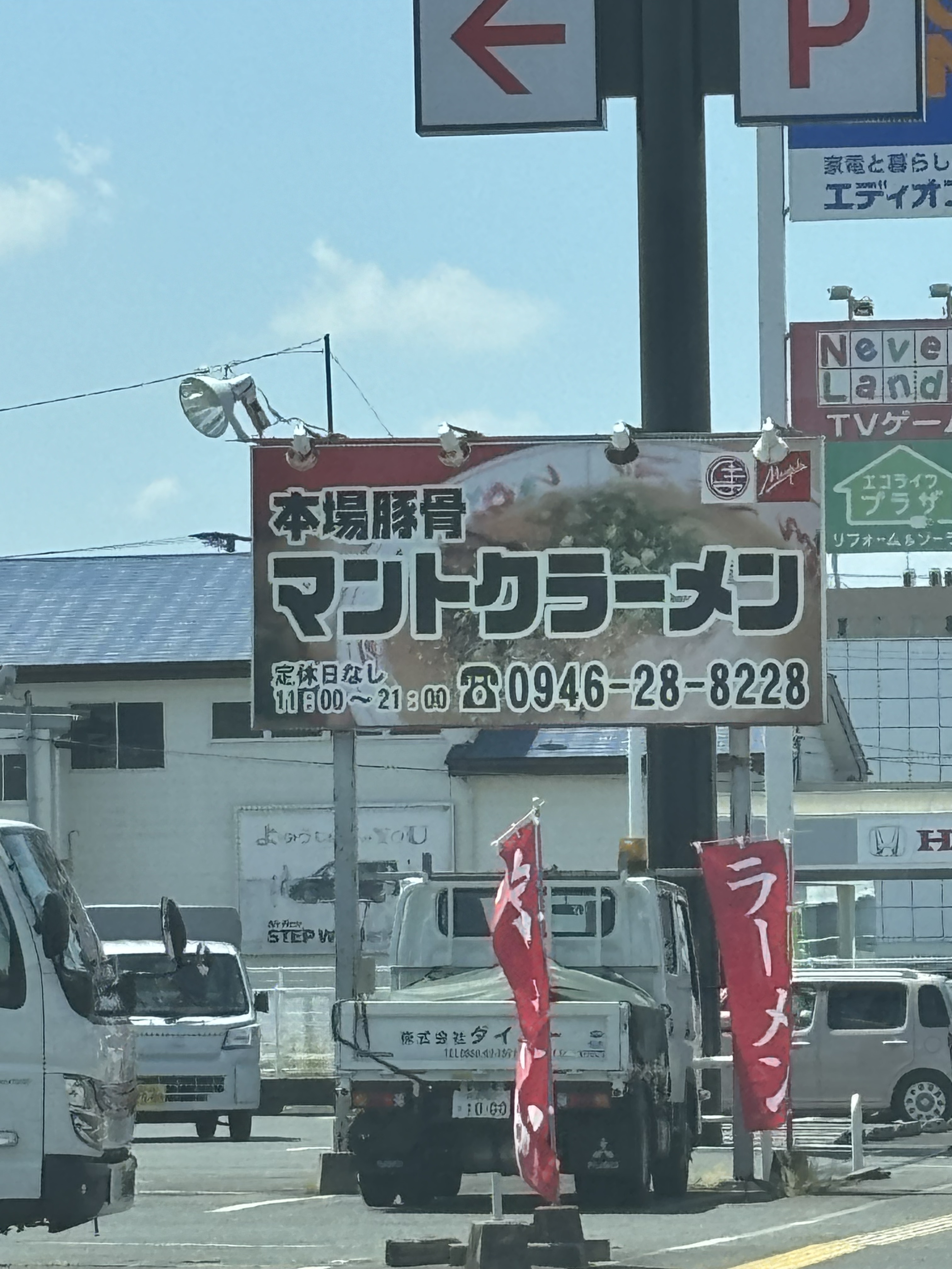 アンフィール原田 レストラン