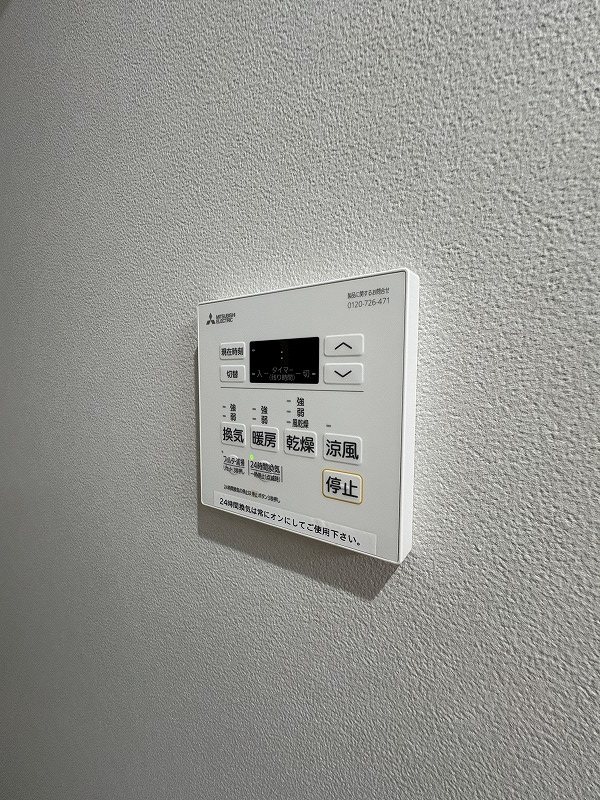 ソフィア21合川 その他