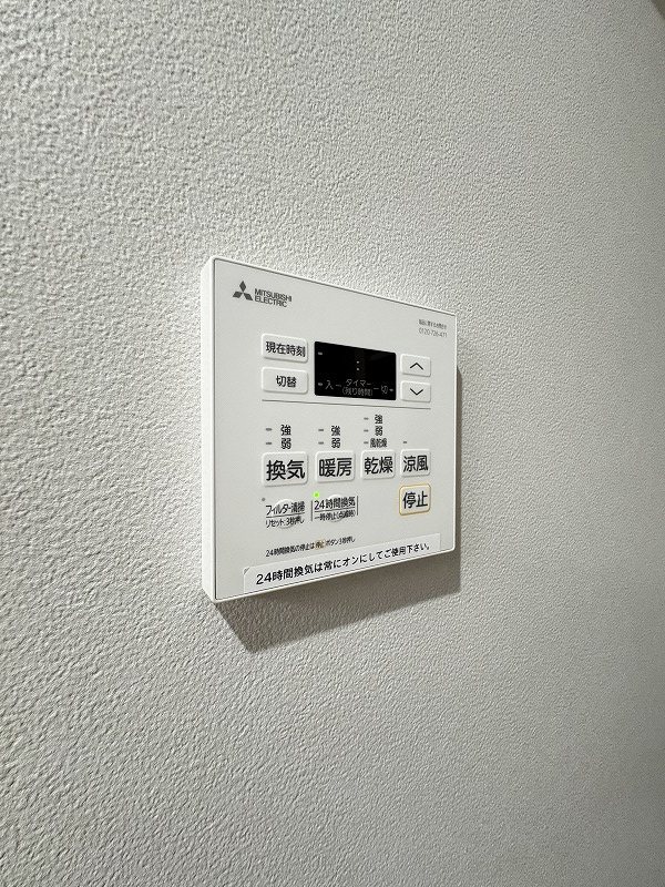 ソフィア21合川 その他
