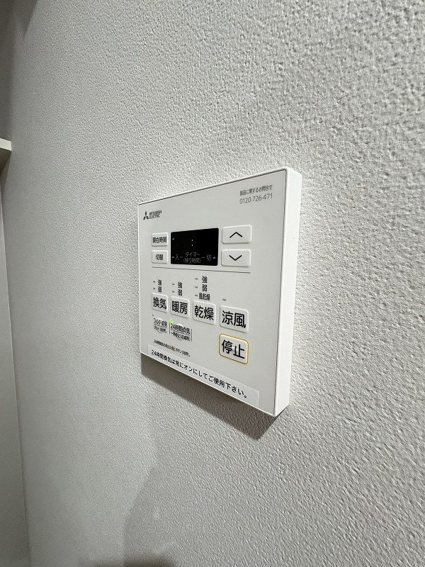 ソフィア21合川 その他
