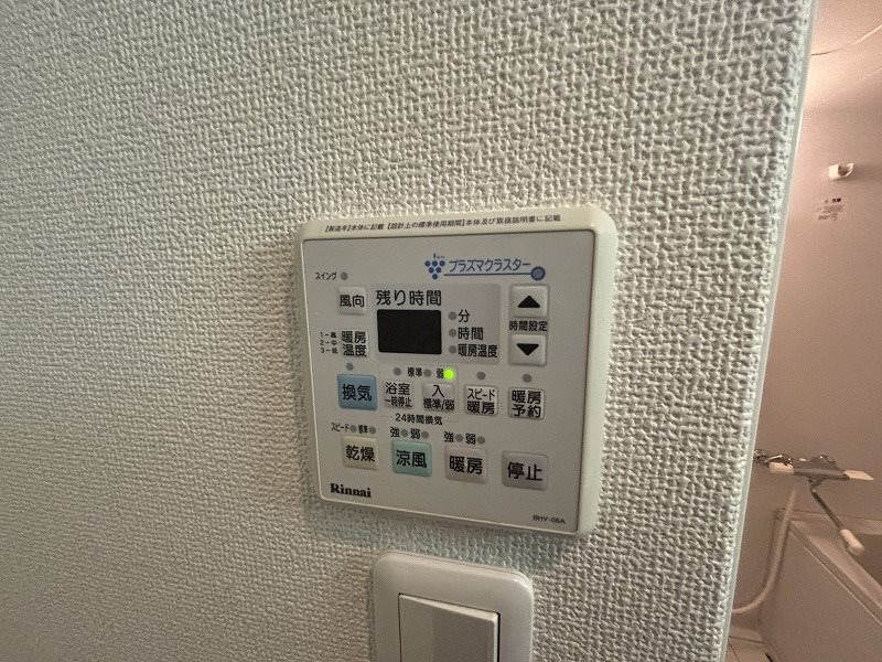 イーハトーブ櫛原 その他