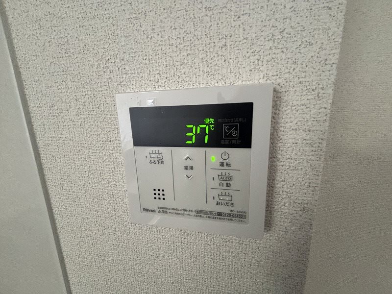 イーハトーブ櫛原 その他