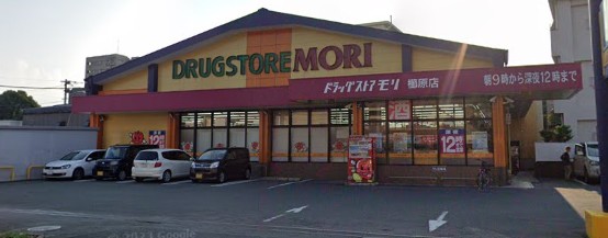 イーハトーブ櫛原 ドラッグストア