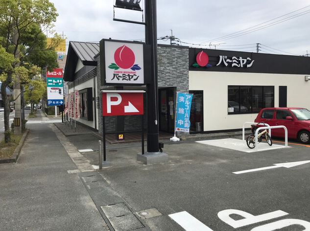 西都ビル レストラン