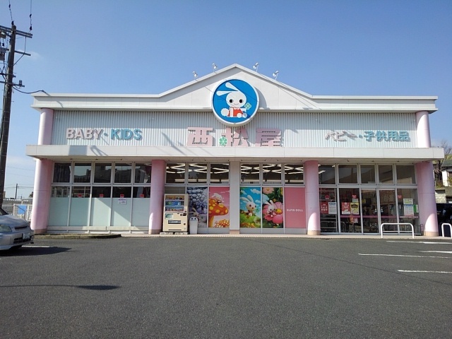 エレガンス壱番館 その他
