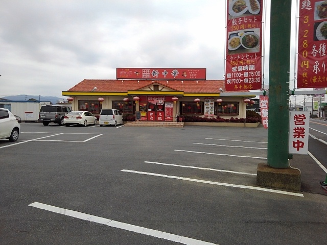アールⅢ その他