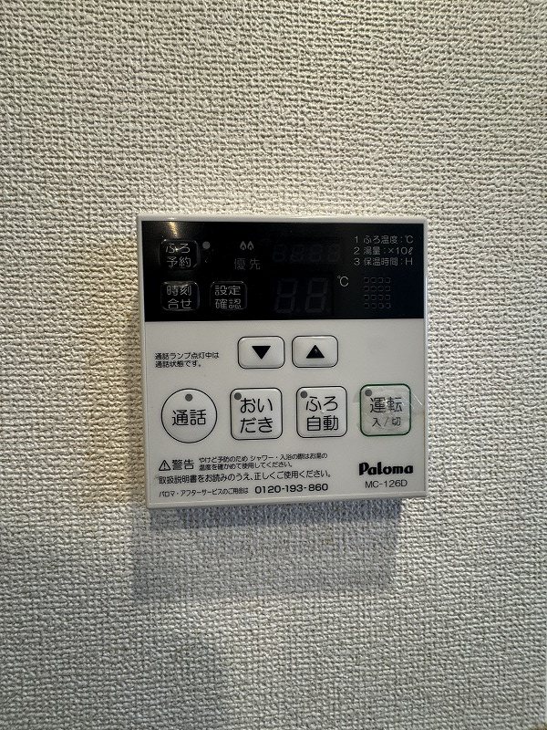 アールⅢ その他
