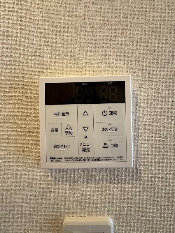 パドレ　ムールトメスク その他