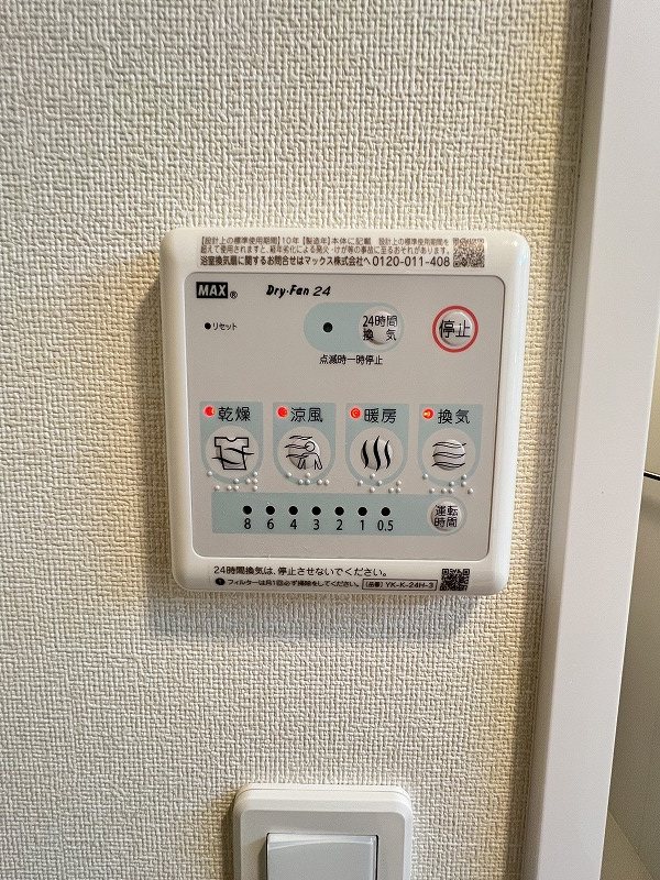 パドレ　ムールトメスク その他
