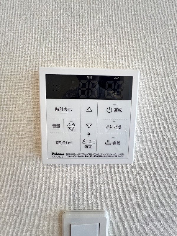 パドレ　ムールトメスク その他