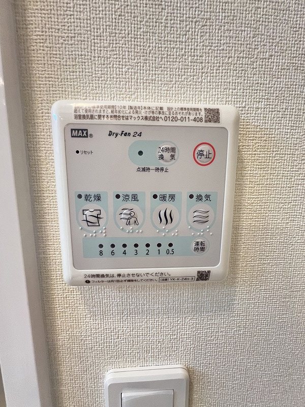パドレ　ムールトメスク その他