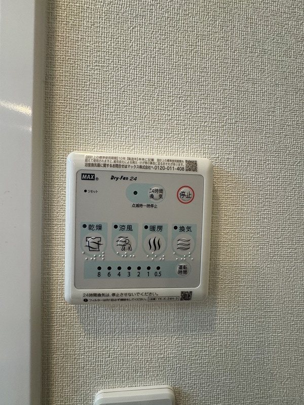 パドレ　ムールトメスク その他