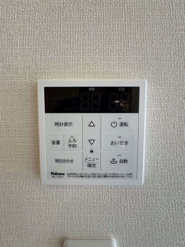 パドレ　ムールトメスク その他