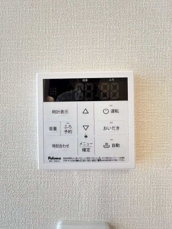 パドレ　ムールトメスク その他