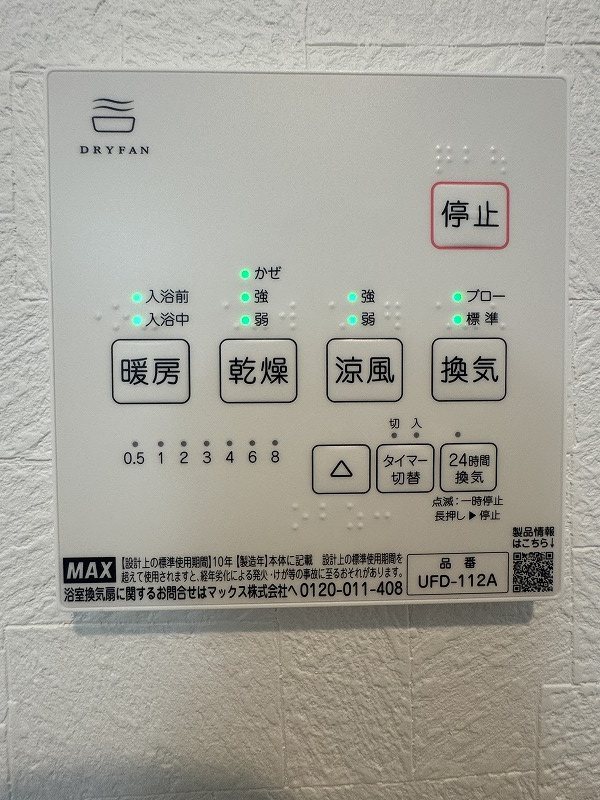 Leaf津福駅南 その他