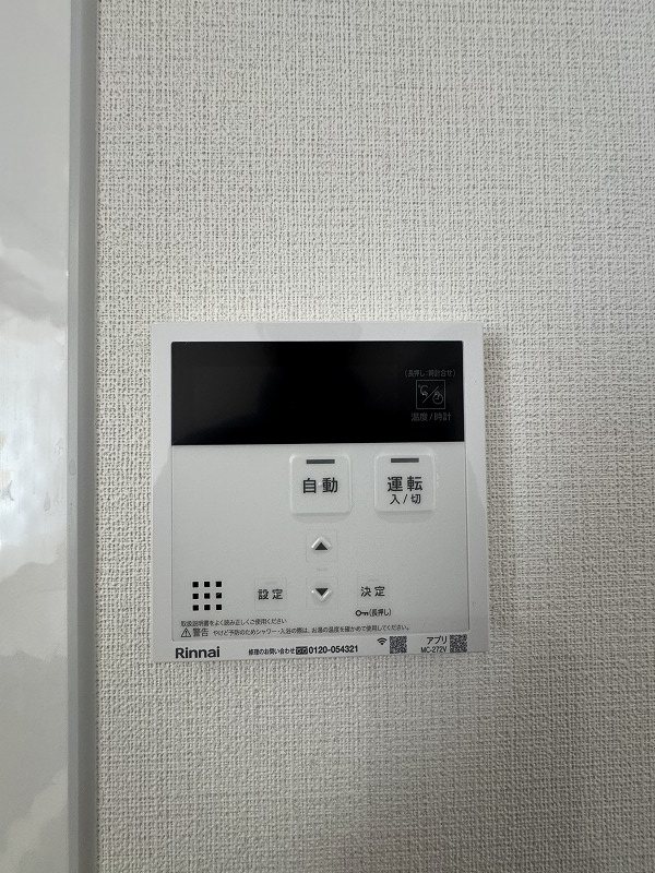 GRAN GRACE久留米南Ⅰ その他
