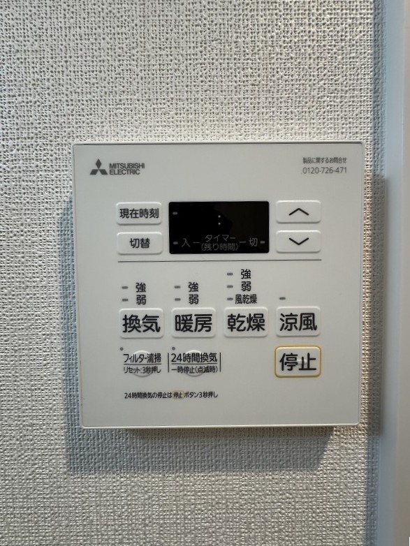 GRAN GRACE久留米南Ⅱ その他