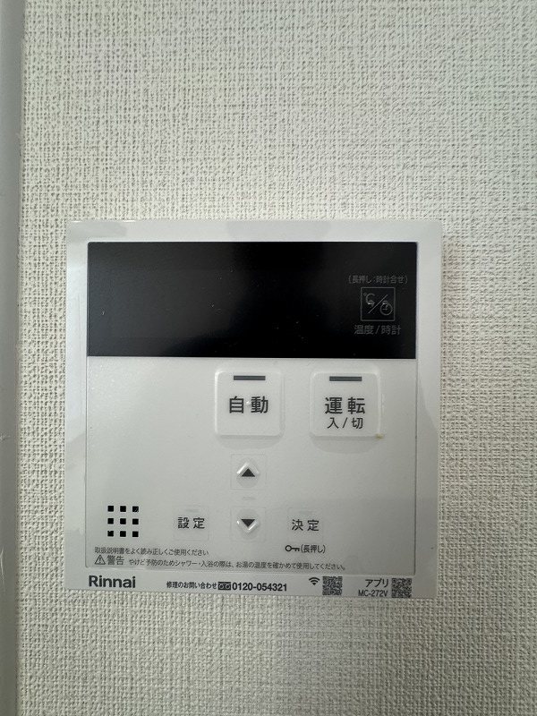 GRAN GRACE久留米南Ⅱ その他