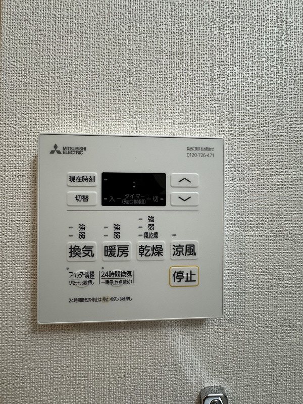 GRAN GRACE久留米南Ⅱ その他