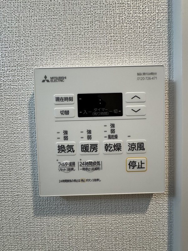 GRAN GRACE久留米南Ⅱ その他