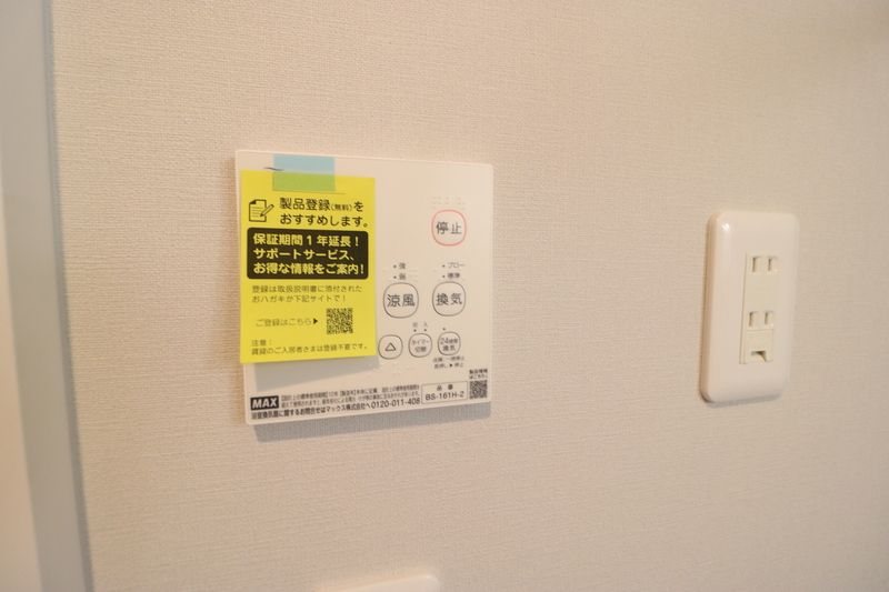 アシスト 久留米西町 その他