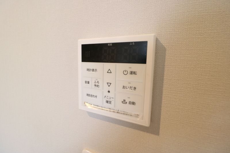 アシスト 久留米西町 その他