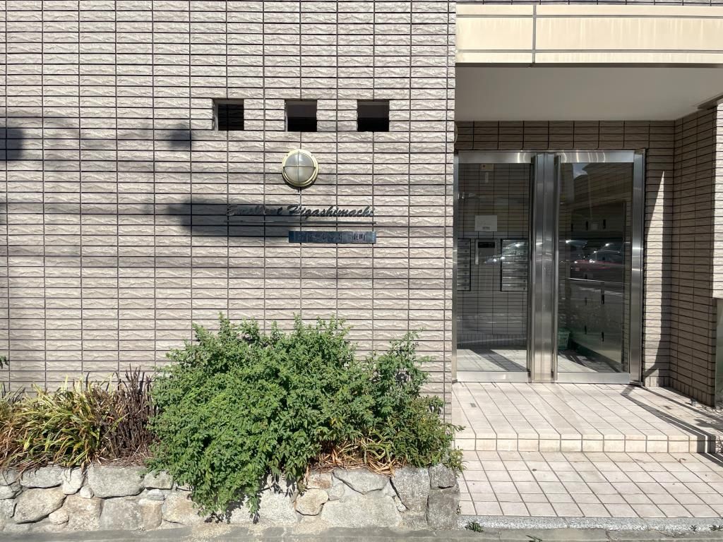 エクセレント東町 エントランス