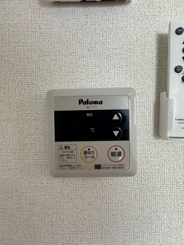 グラティテュード その他