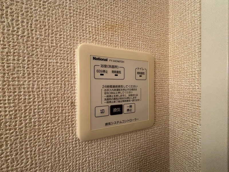 レジデンス Ｔａｍａｙａ　A棟 その他