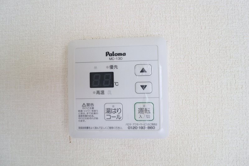 セジュール・プルニエB棟 その他