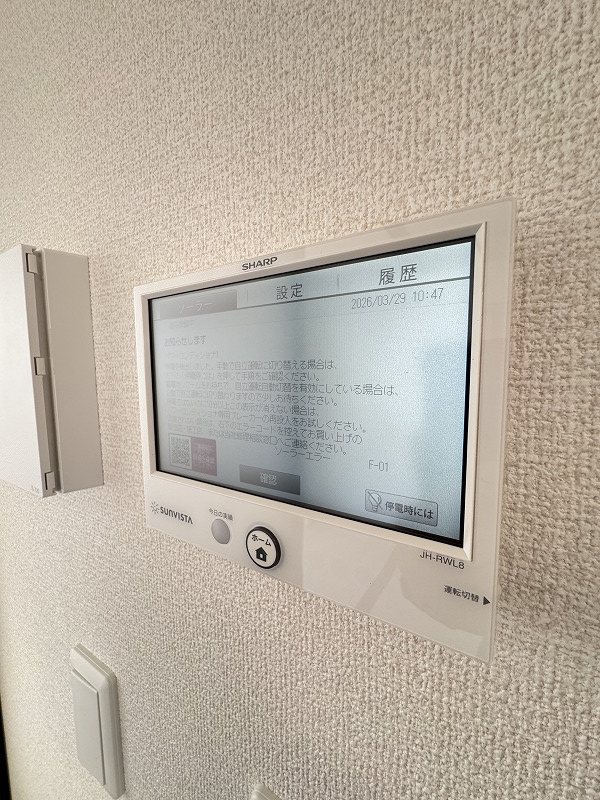 D－ROOM＋西町 その他