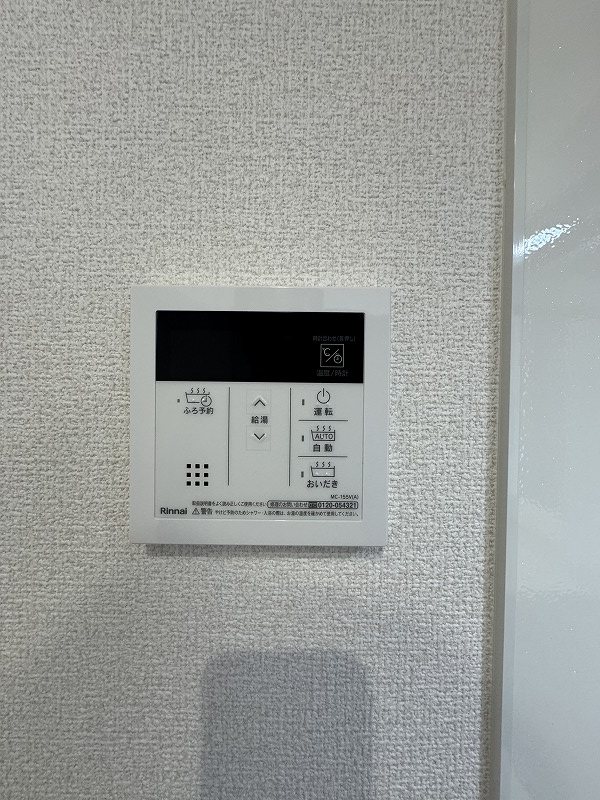 D－ROOM＋西町 その他