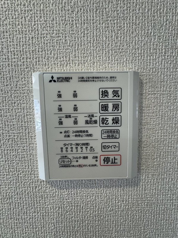 D－ROOM＋西町 その他