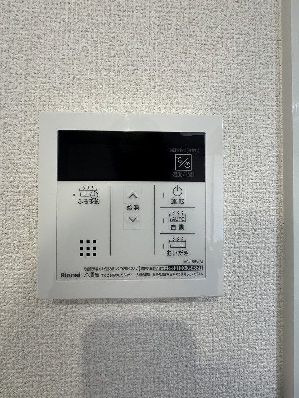 D－ROOM＋西町 その他