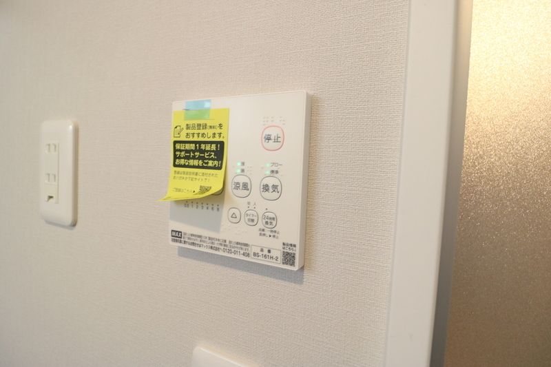 アシスト 久留米西町 その他
